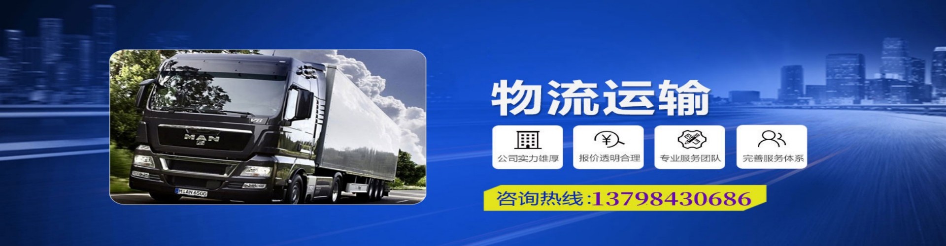 松阳县到香港物流公司,松阳县到台湾快递公司，松阳县澳门货运公司